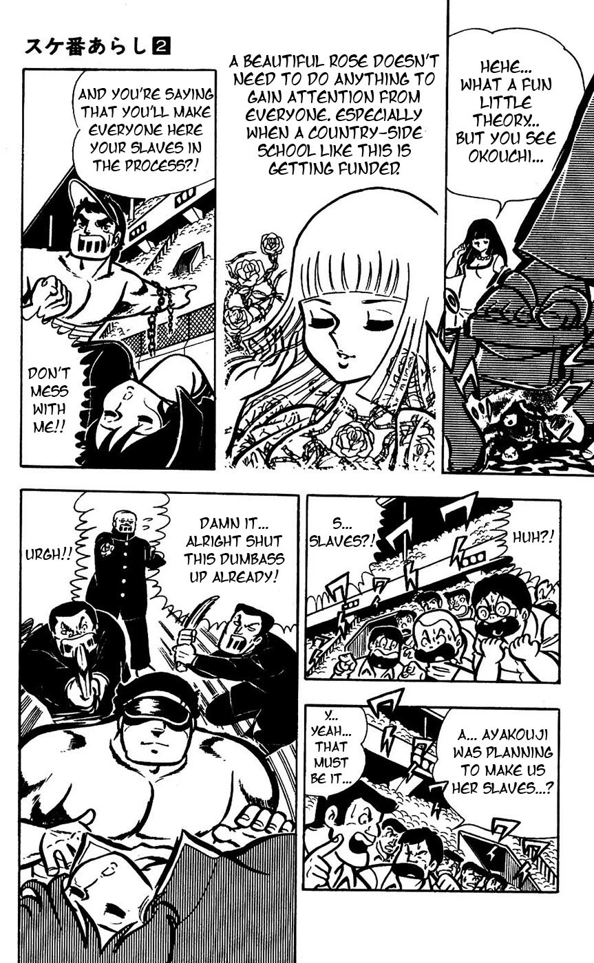 Sukeban Arashi Chapter 15 page 6 - Chapter 15: Flowers Bloom from a Friend's Blood