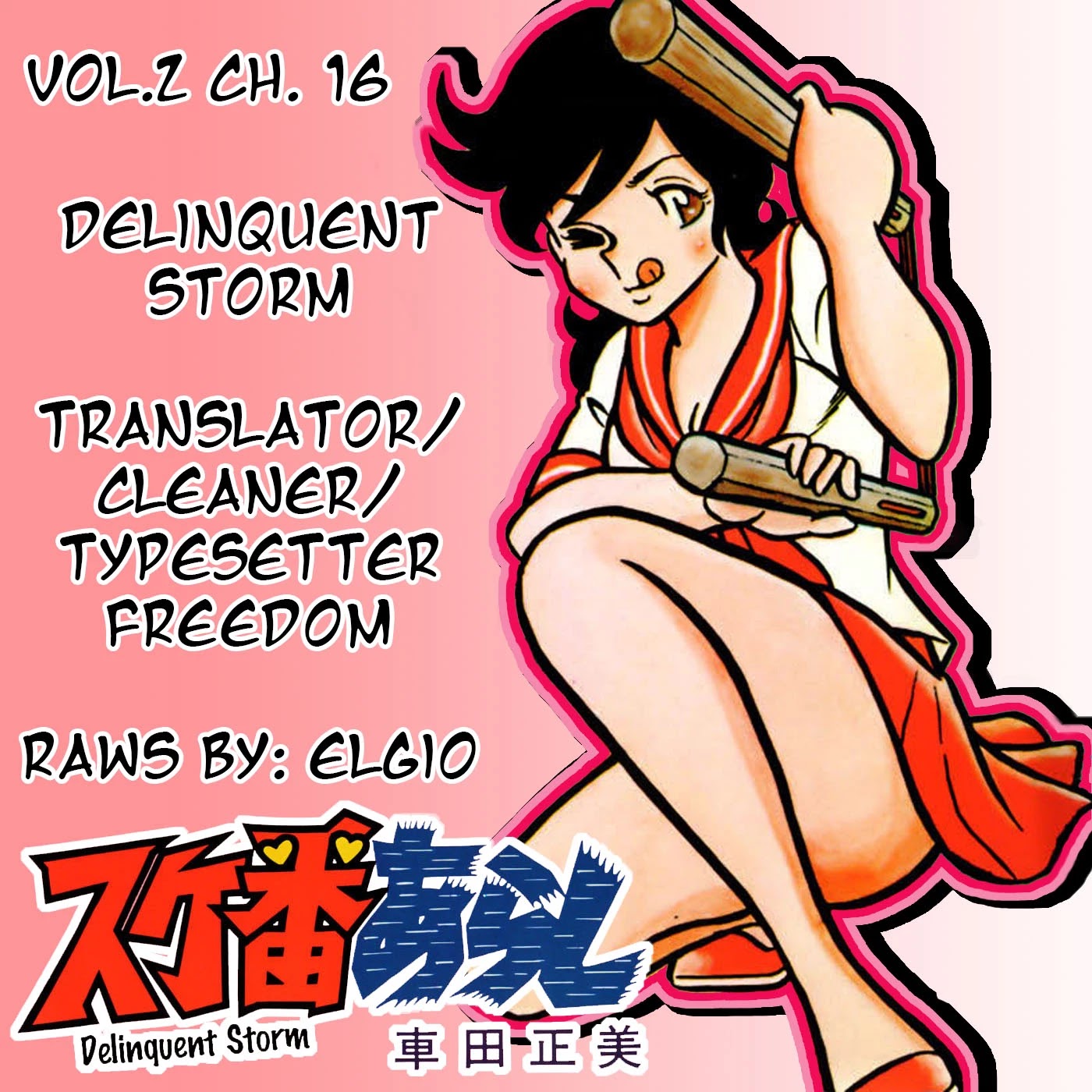 Sukeban Arashi Chapter 16 page 1 - Chapter 16: Maya of the Tonfa