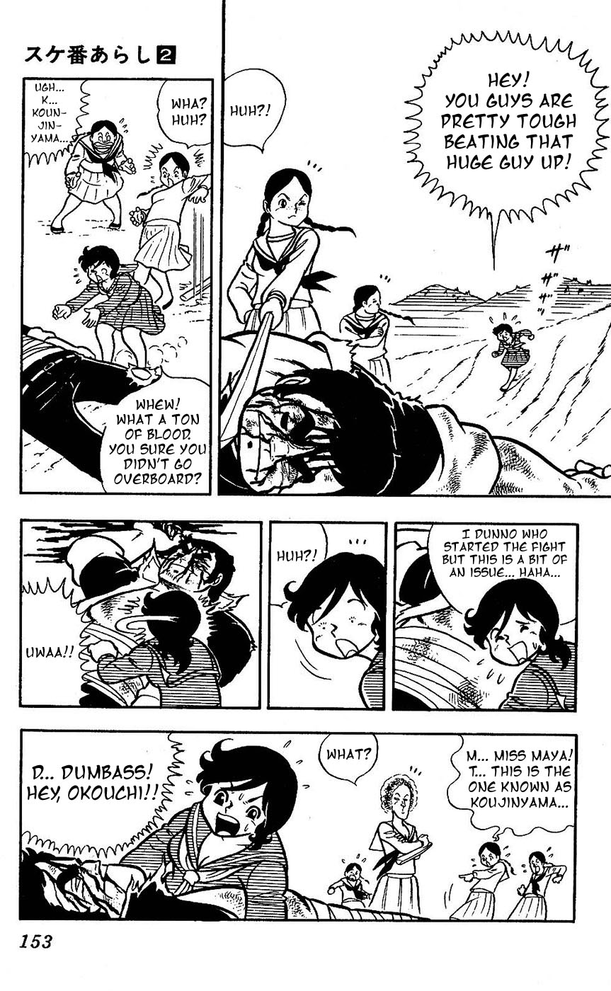 Sukeban Arashi Chapter 16 page 11 - Chapter 16: Maya of the Tonfa
