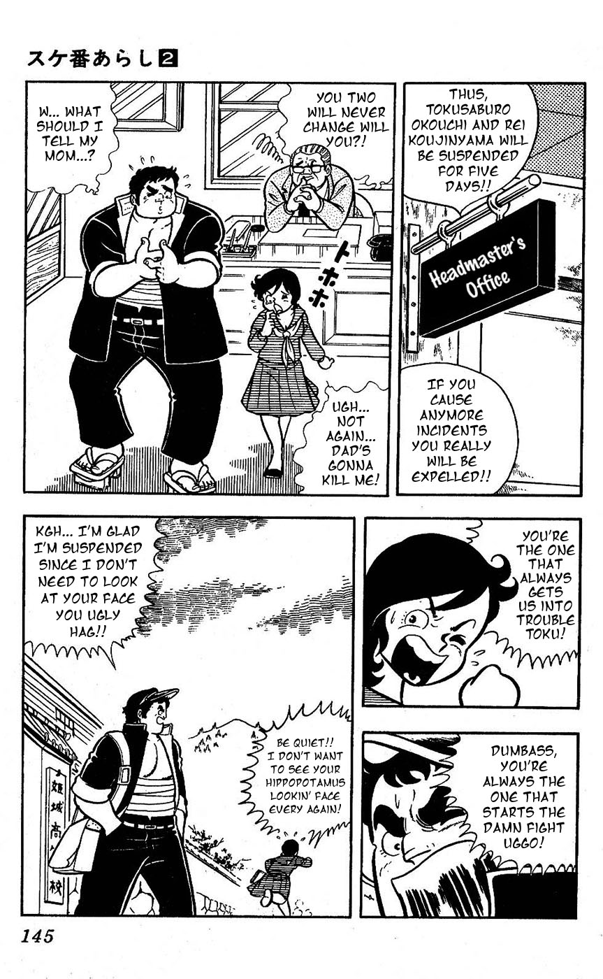 Sukeban Arashi Chapter 16 page 3 - Chapter 16: Maya of the Tonfa