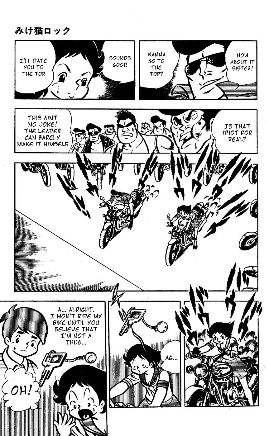 Sukeban Arashi Chapter 17 page 19 - Chapter 17: Stray Cat Rock [END]