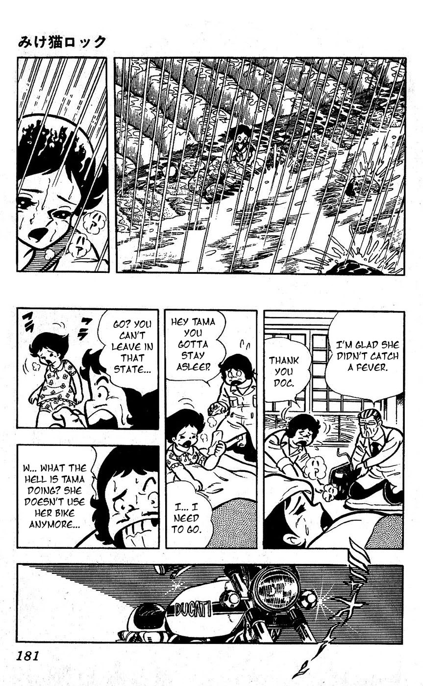 Sukeban Arashi Chapter 17 page 23 - Chapter 17: Stray Cat Rock [END]
