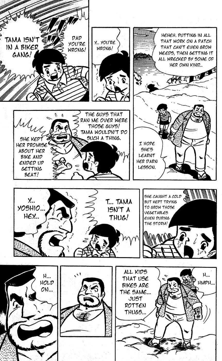 Sukeban Arashi Chapter 17 page 25 - Chapter 17: Stray Cat Rock [END]