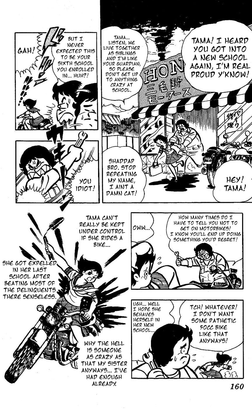 Sukeban Arashi Chapter 17 page 3 - Chapter 17: Stray Cat Rock [END]