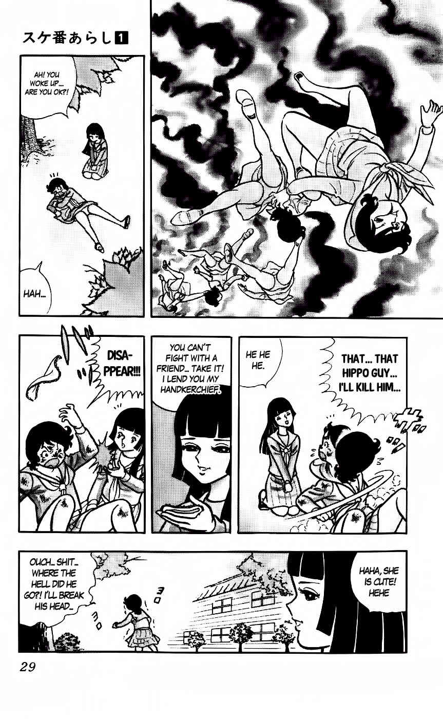 Sukeban Arashi Chapter 2 page 11 - Chapter 2: Dirty TRAP
