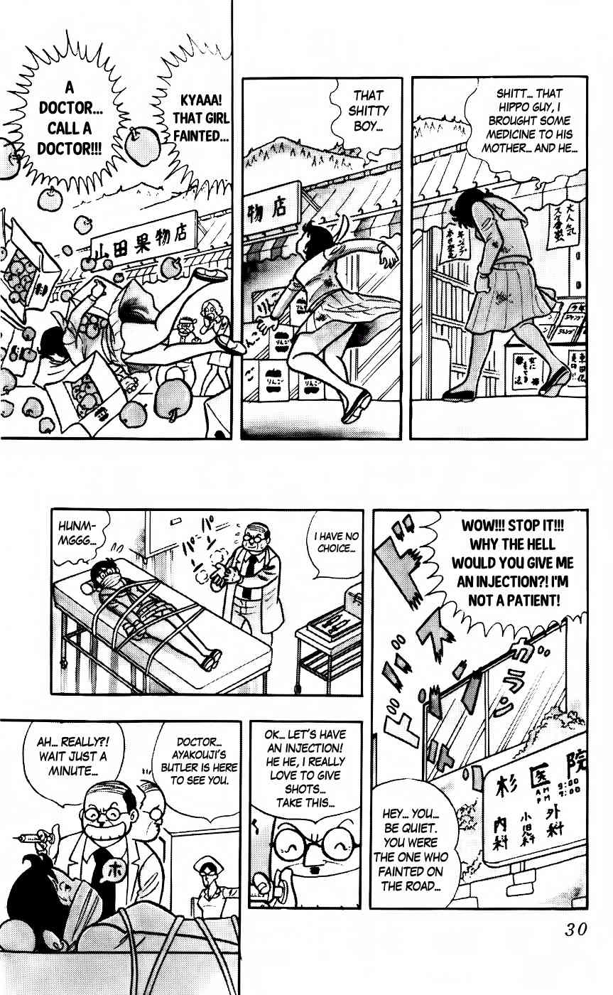 Sukeban Arashi Chapter 2 page 12 - Chapter 2: Dirty TRAP
