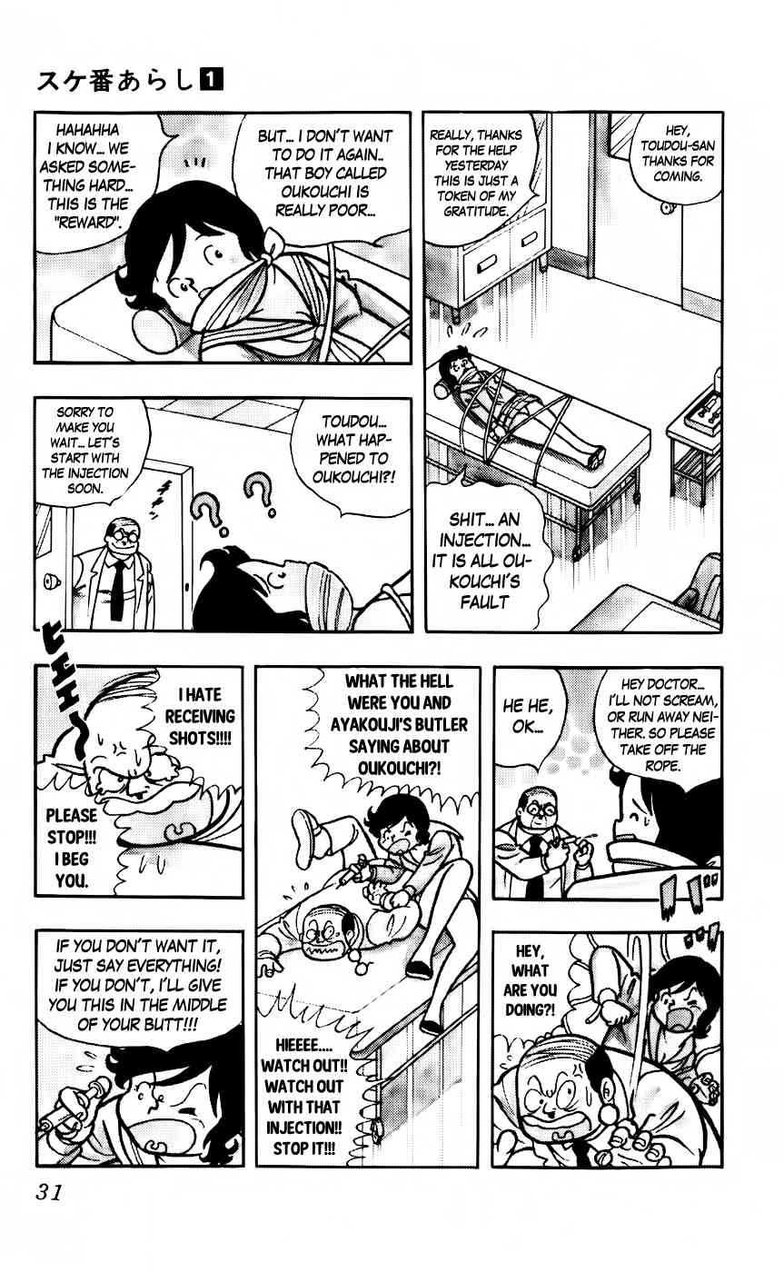 Sukeban Arashi Chapter 2 page 13 - Chapter 2: Dirty TRAP