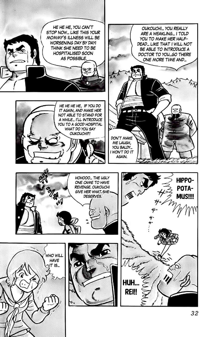 Sukeban Arashi Chapter 2 page 14 - Chapter 2: Dirty TRAP