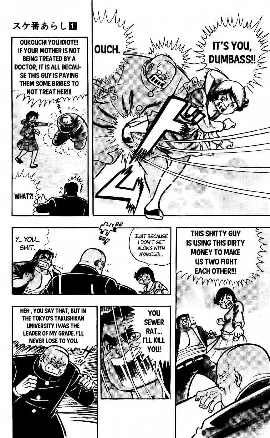 Sukeban Arashi Chapter 2 page 15 - Chapter 2: Dirty TRAP