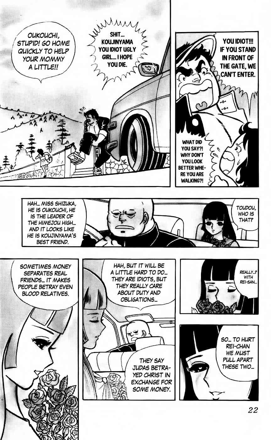 Sukeban Arashi Chapter 2 page 4 - Chapter 2: Dirty TRAP