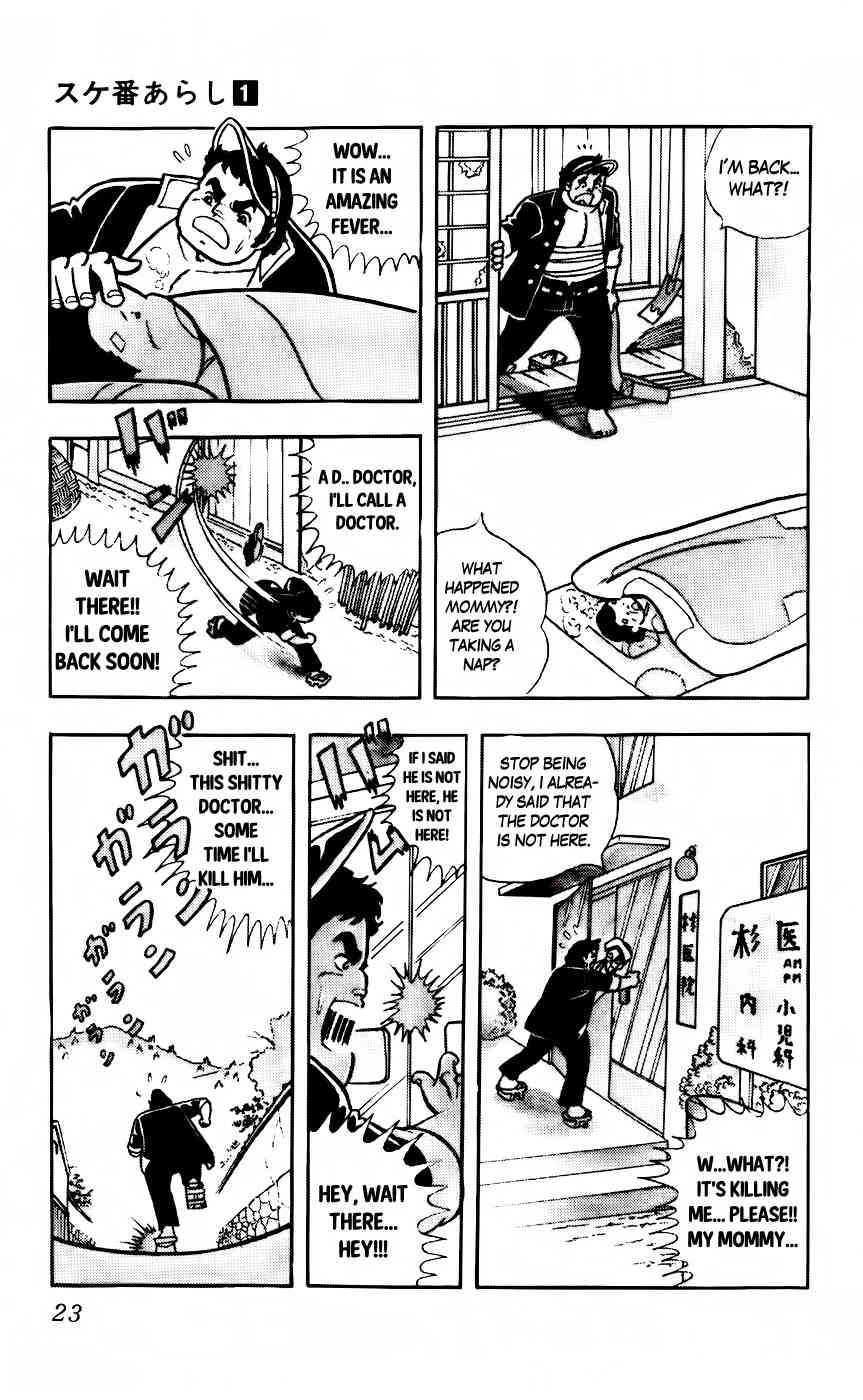 Sukeban Arashi Chapter 2 page 5 - Chapter 2: Dirty TRAP