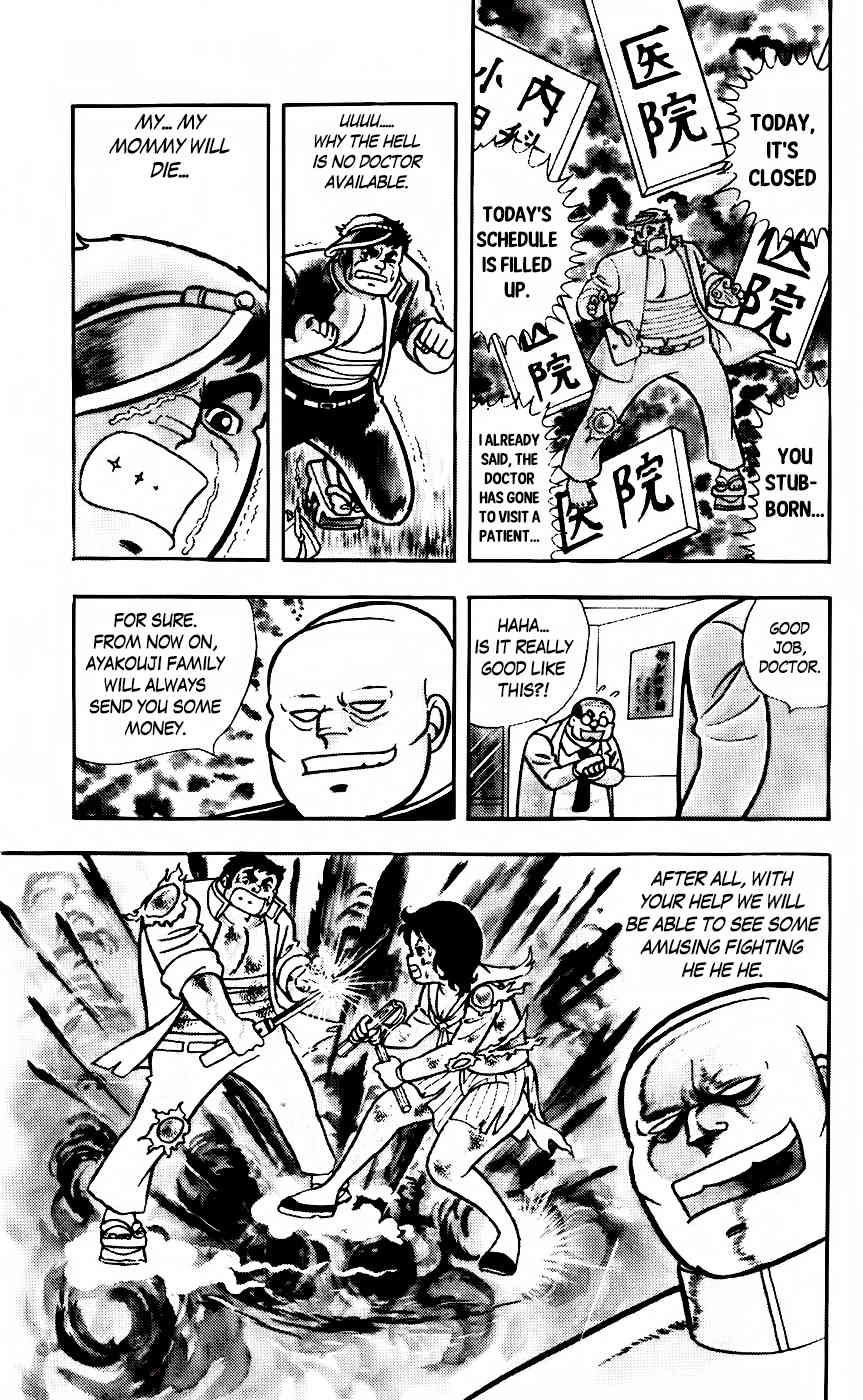 Sukeban Arashi Chapter 2 page 6 - Chapter 2: Dirty TRAP