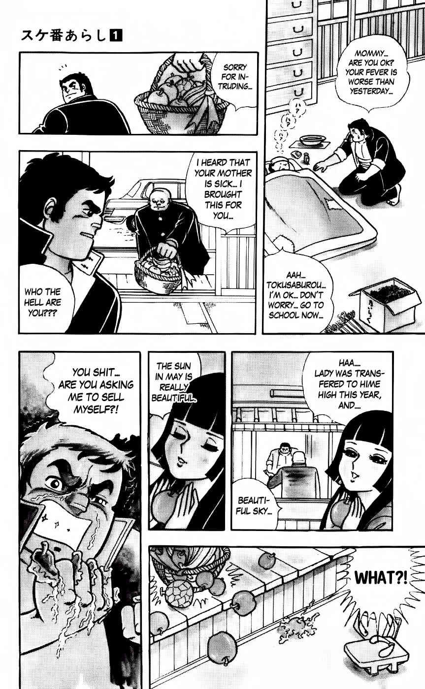 Sukeban Arashi Chapter 2 page 7 - Chapter 2: Dirty TRAP