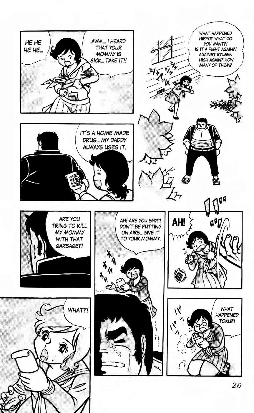 Sukeban Arashi Chapter 2 page 8 - Chapter 2: Dirty TRAP