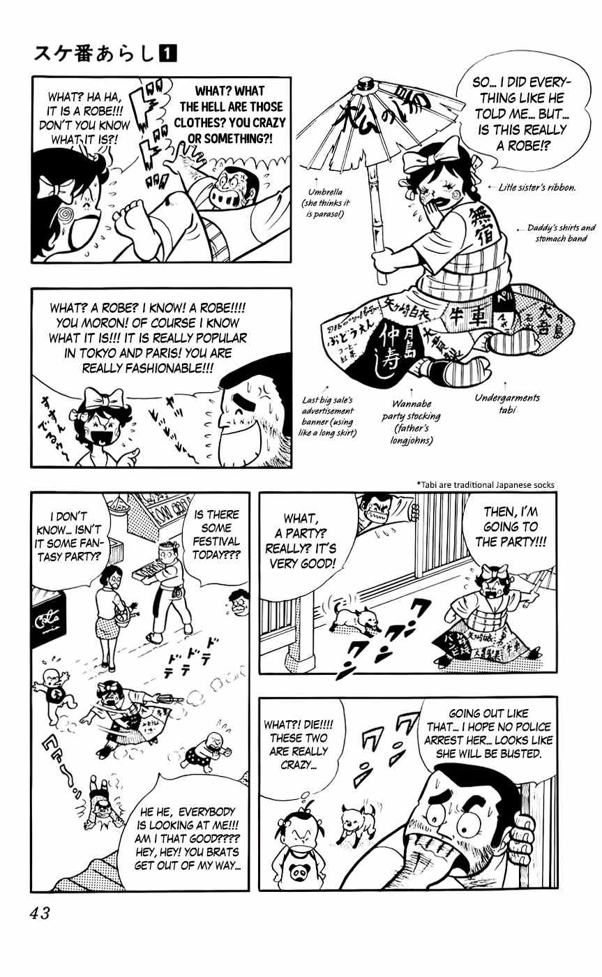 Sukeban Arashi Chapter 3 page 8 - Chapter 3: Scared of dogs