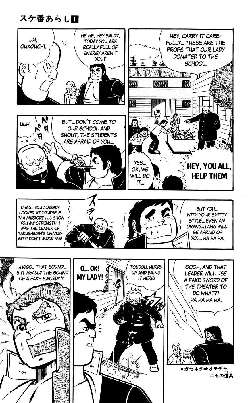 Sukeban Arashi Chapter 4 page 11 - Chapter 4: Blood Painted Stage