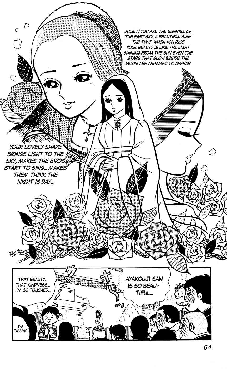 Sukeban Arashi Chapter 4 page 12 - Chapter 4: Blood Painted Stage