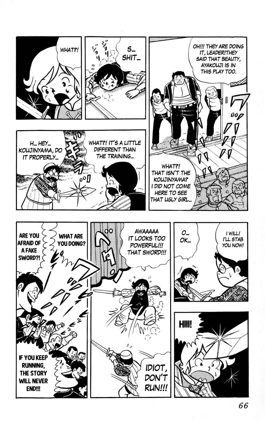 Sukeban Arashi Chapter 4 page 14 - Chapter 4: Blood Painted Stage