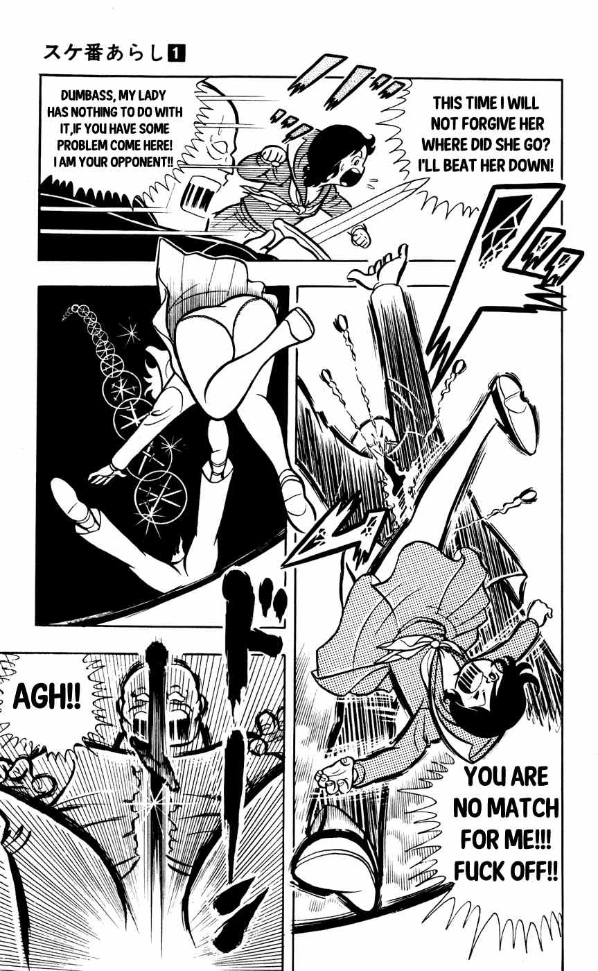 Sukeban Arashi Chapter 4 page 17 - Chapter 4: Blood Painted Stage