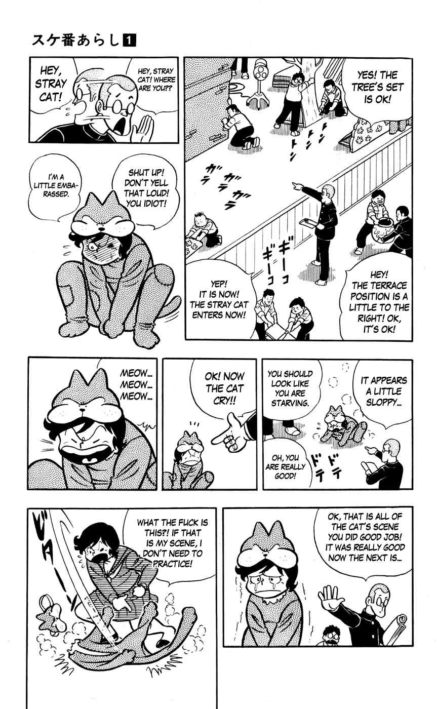 Sukeban Arashi Chapter 4 page 7 - Chapter 4: Blood Painted Stage