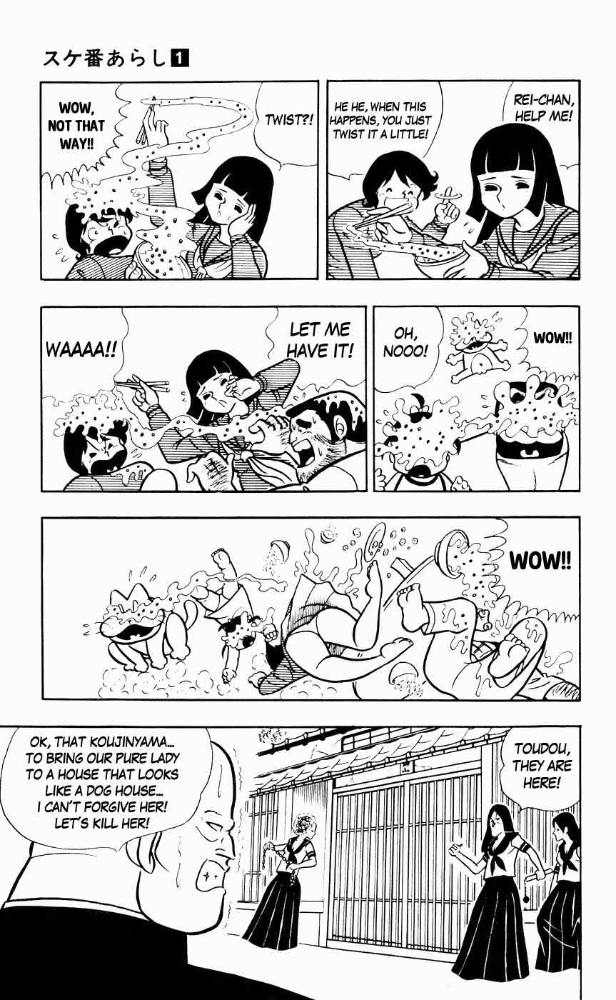 Sukeban Arashi Chapter 5 page 12 - Chapter 5: Shizuka's Secret