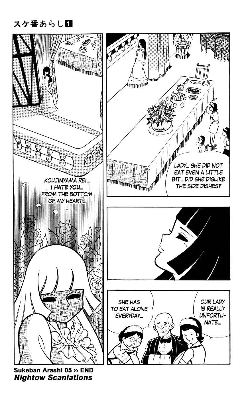 Sukeban Arashi Chapter 5 page 17 - Chapter 5: Shizuka's Secret