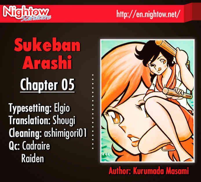 Sukeban Arashi Chapter 5 page 2 - Chapter 5: Shizuka's Secret