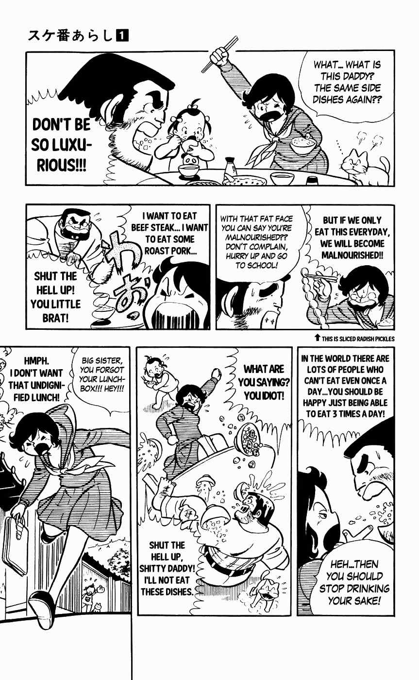 Sukeban Arashi Chapter 5 page 4 - Chapter 5: Shizuka's Secret