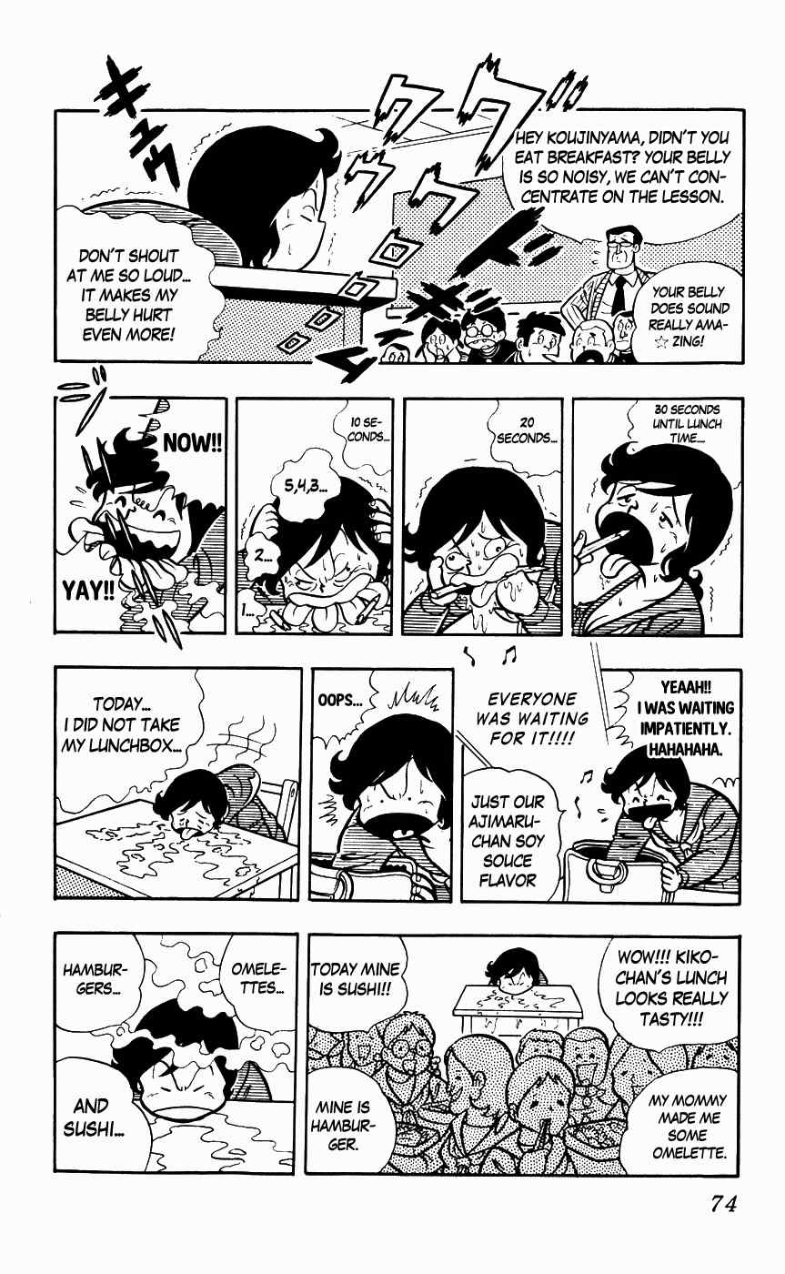 Sukeban Arashi Chapter 5 page 5 - Chapter 5: Shizuka's Secret