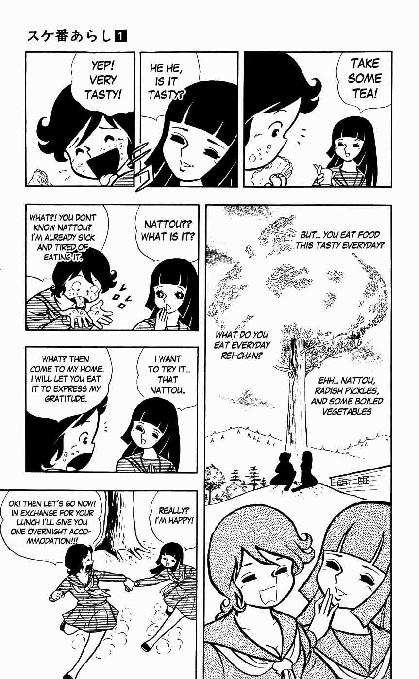 Sukeban Arashi Chapter 5 page 8 - Chapter 5: Shizuka's Secret