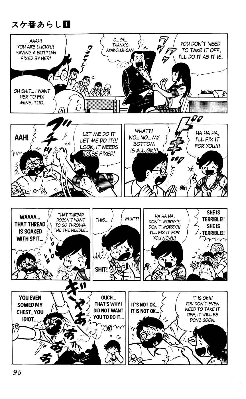 Sukeban Arashi Chapter 6 page 10 - Chapter 6: Like a Woman!