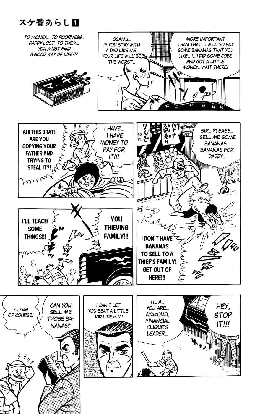 Sukeban Arashi Chapter 6 page 23 - Chapter 6: Like a Woman!