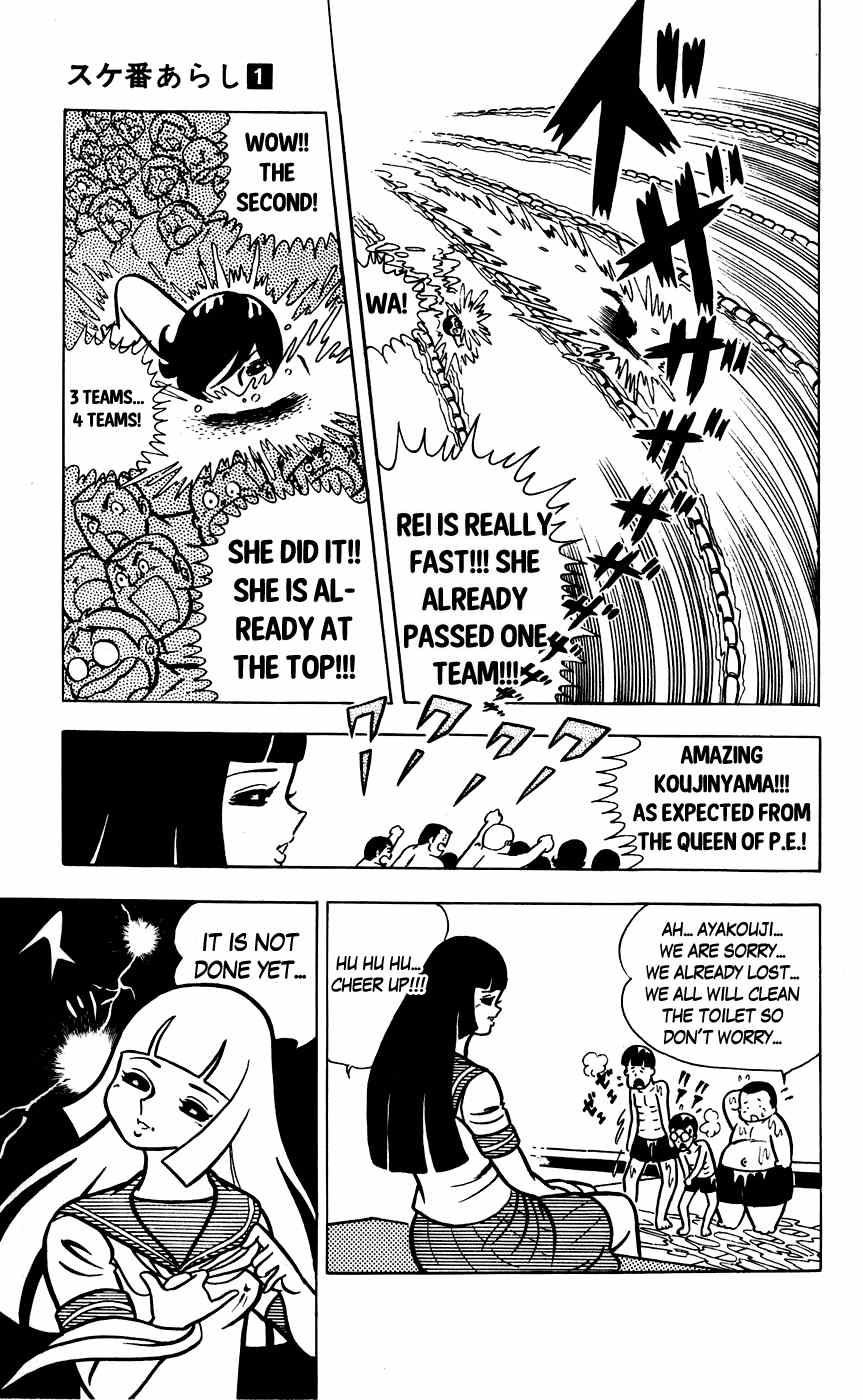 Sukeban Arashi Chapter 7 page 13 - Chapter 7: It is Unexpected SHIZUKA