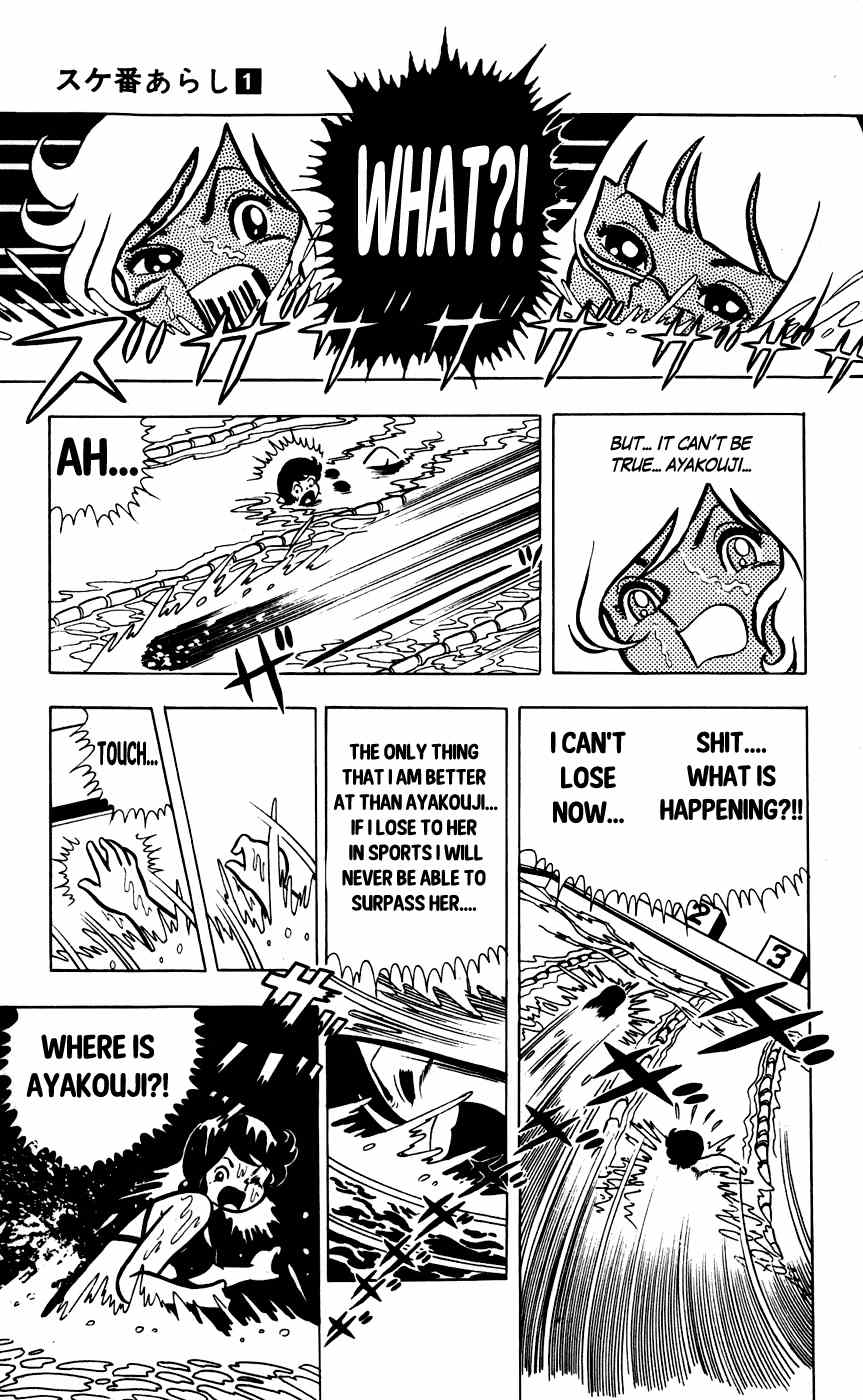 Sukeban Arashi Chapter 7 page 15 - Chapter 7: It is Unexpected SHIZUKA
