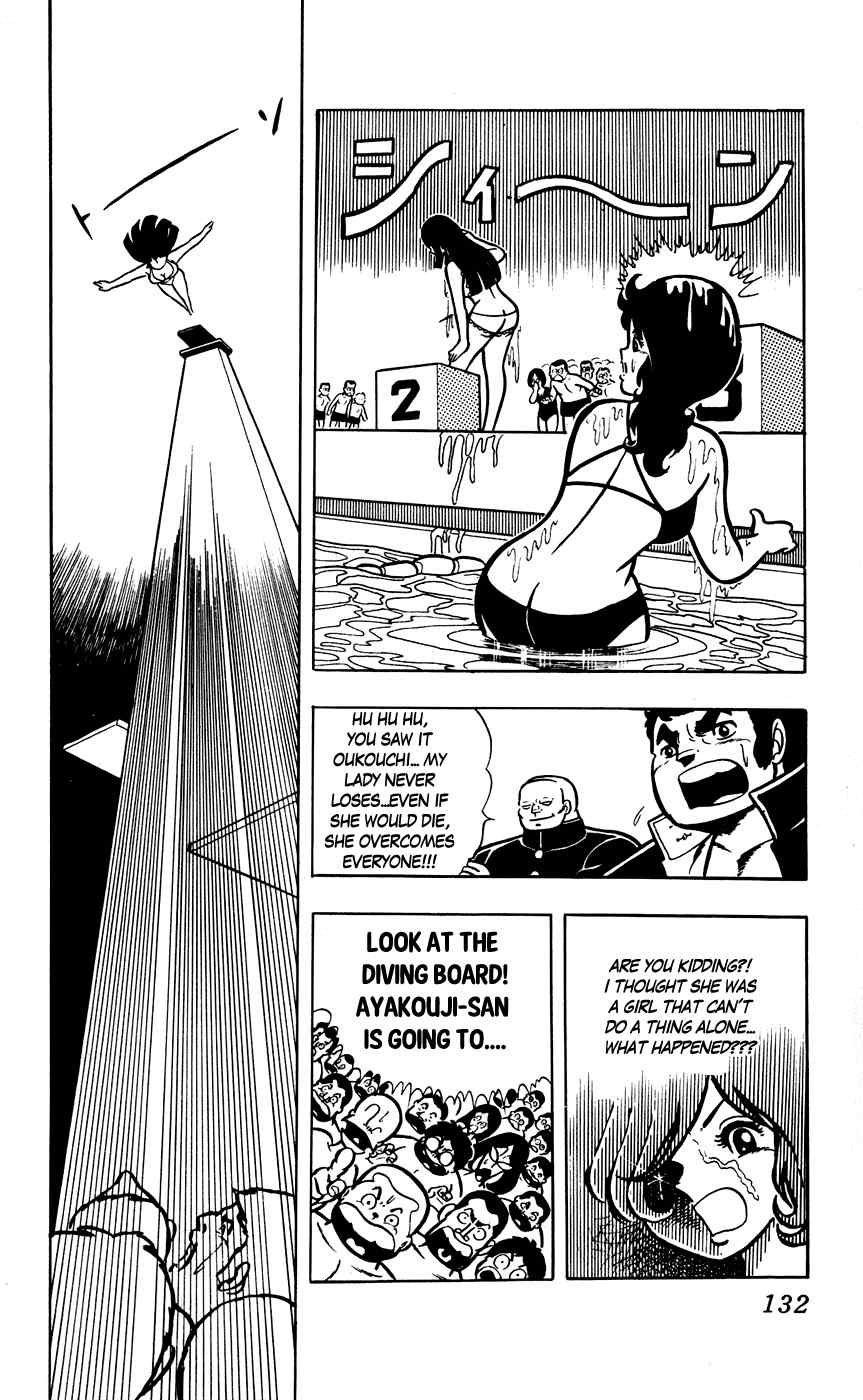 Sukeban Arashi Chapter 7 page 16 - Chapter 7: It is Unexpected SHIZUKA