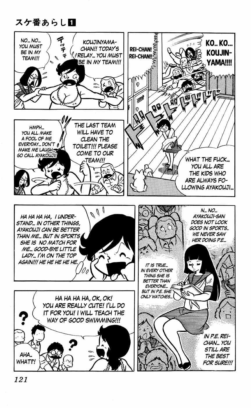 Sukeban Arashi Chapter 7 page 5 - Chapter 7: It is Unexpected SHIZUKA