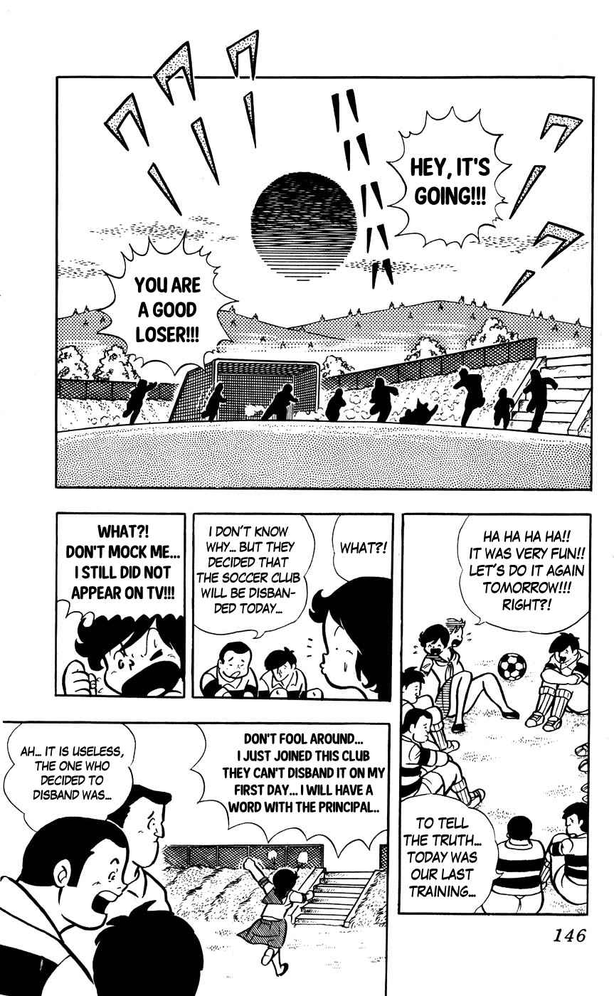 Sukeban Arashi Chapter 8 page 14 - Chapter 8: The Challanger Letter to SHIZUKA