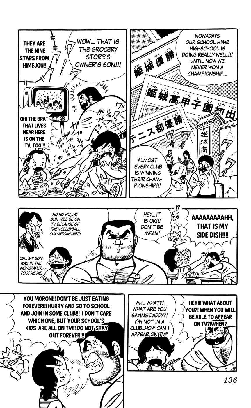 Sukeban Arashi Chapter 8 page 4 - Chapter 8: The Challanger Letter to SHIZUKA