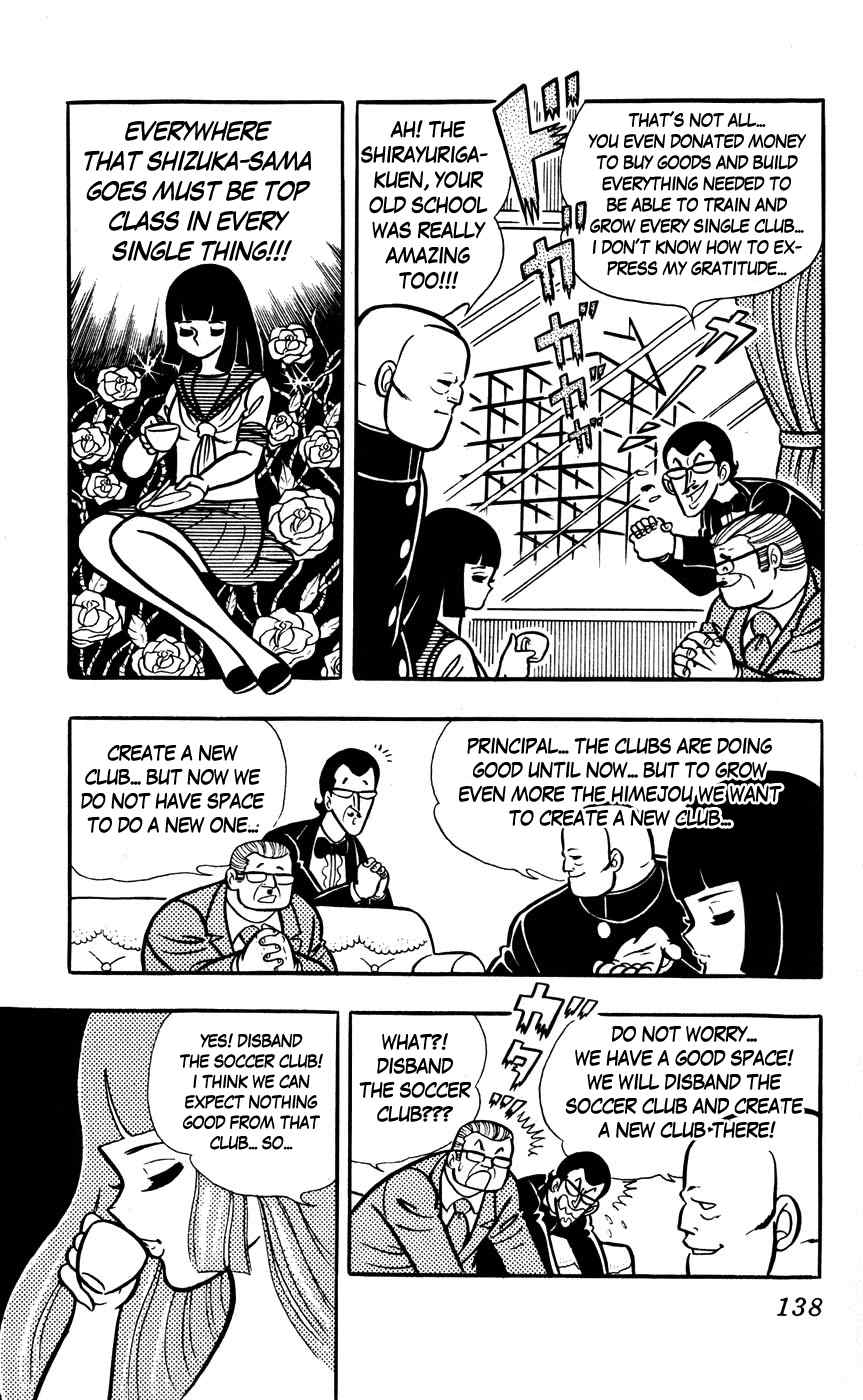 Sukeban Arashi Chapter 8 page 6 - Chapter 8: The Challanger Letter to SHIZUKA