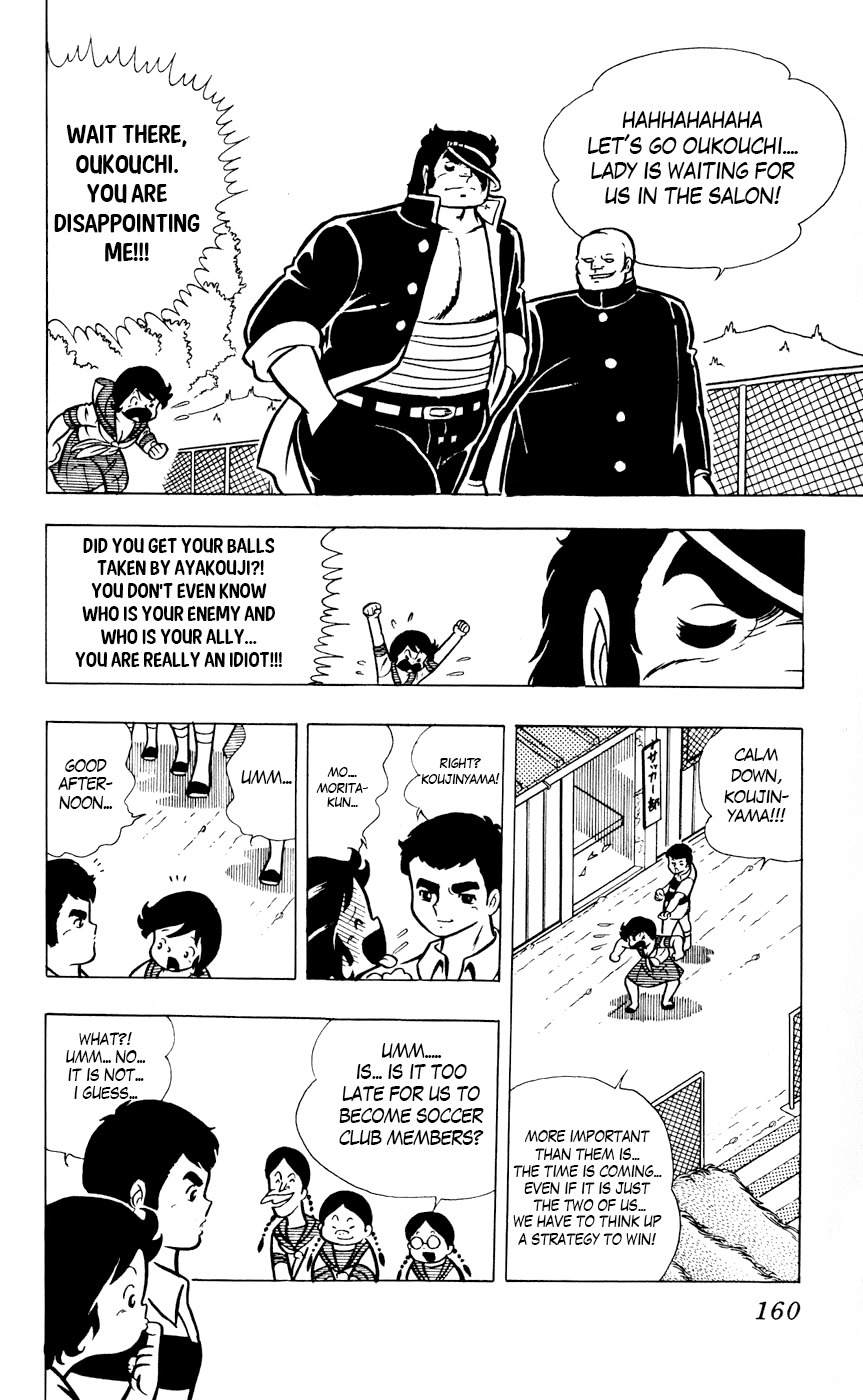 Sukeban Arashi Chapter 9 page 12 - Chapter 9: Guys! Stand Up!!!