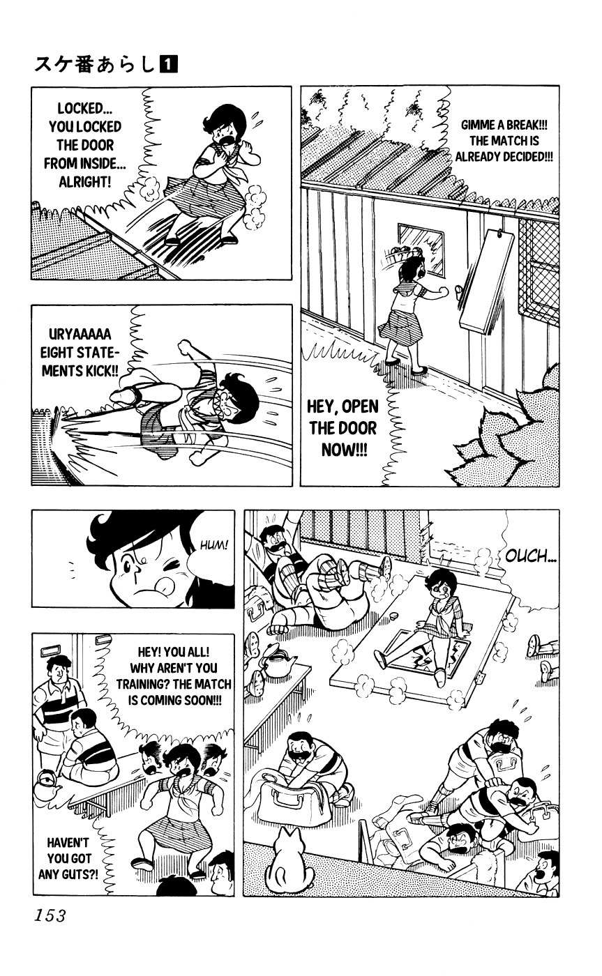 Sukeban Arashi Chapter 9 page 5 - Chapter 9: Guys! Stand Up!!!