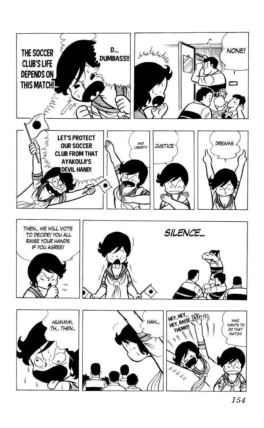 Sukeban Arashi Chapter 9 page 6 - Chapter 9: Guys! Stand Up!!!