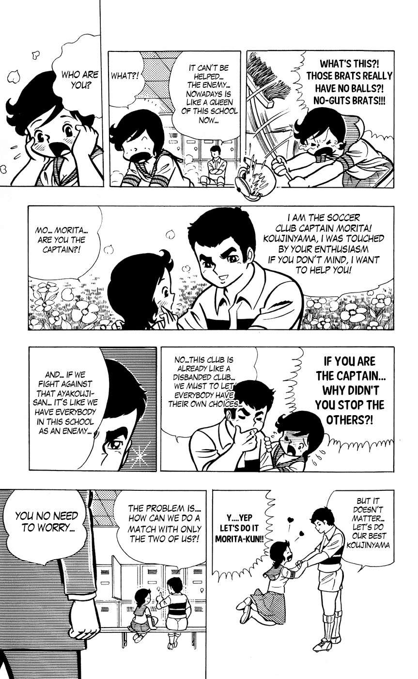 Sukeban Arashi Chapter 9 page 9 - Chapter 9: Guys! Stand Up!!!