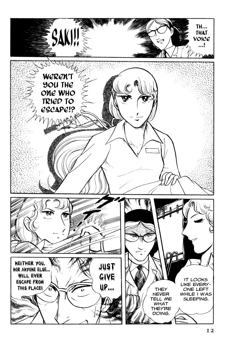Sukeban Keiji Chapter 1.1-1 page 13 - Vol.1 Chapter 1.1