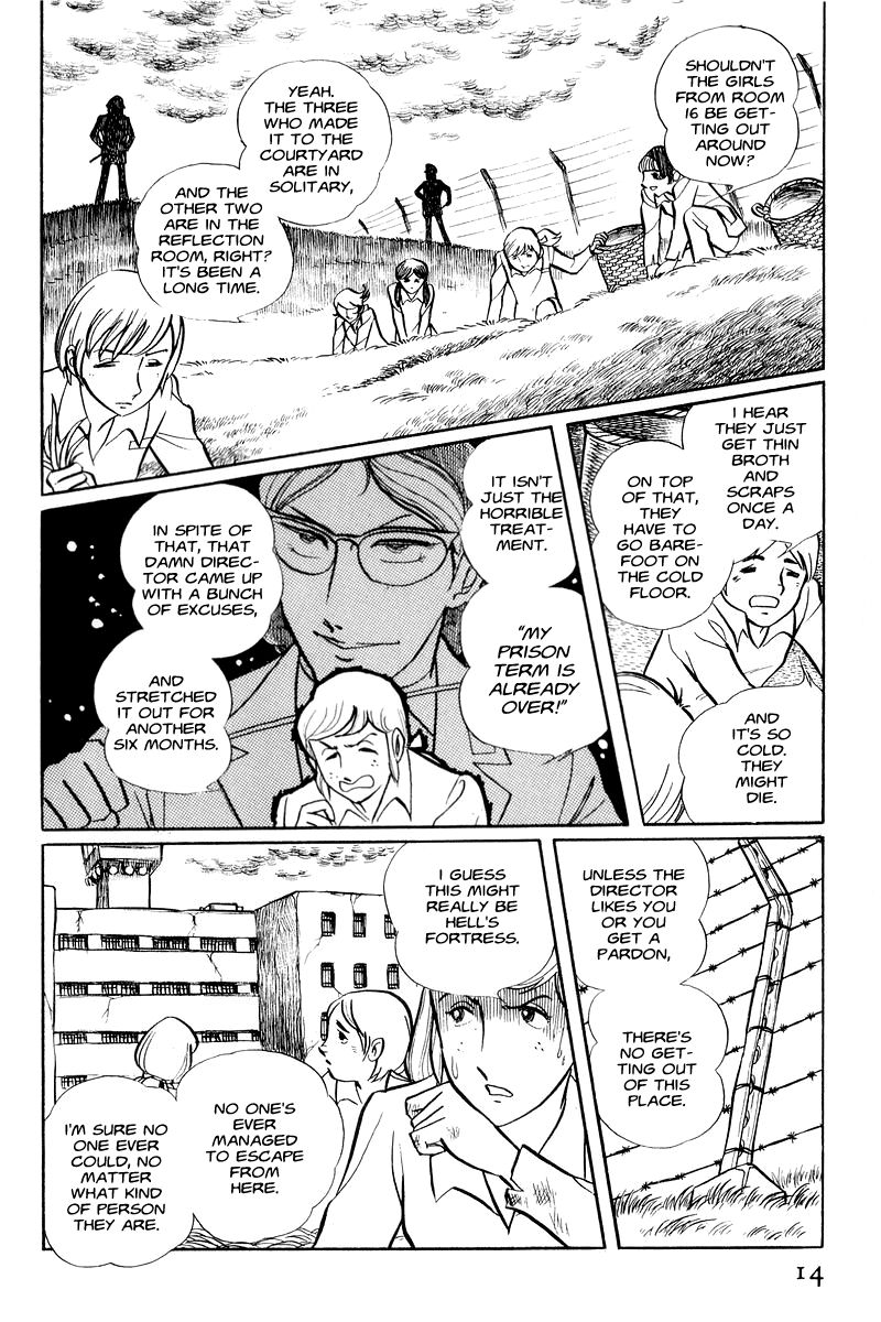 Sukeban Keiji Chapter 1.1-1 page 15 - Vol.1 Chapter 1.1