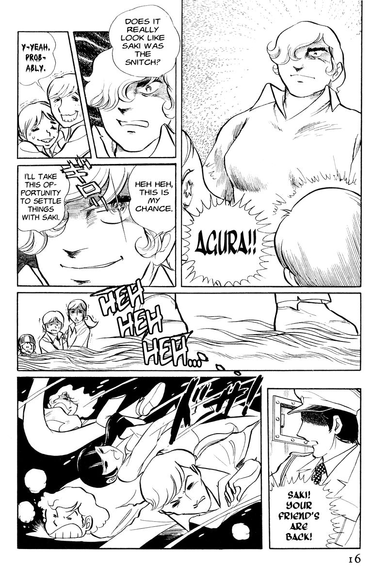 Sukeban Keiji Chapter 1.1-1 page 17 - Vol.1 Chapter 1.1