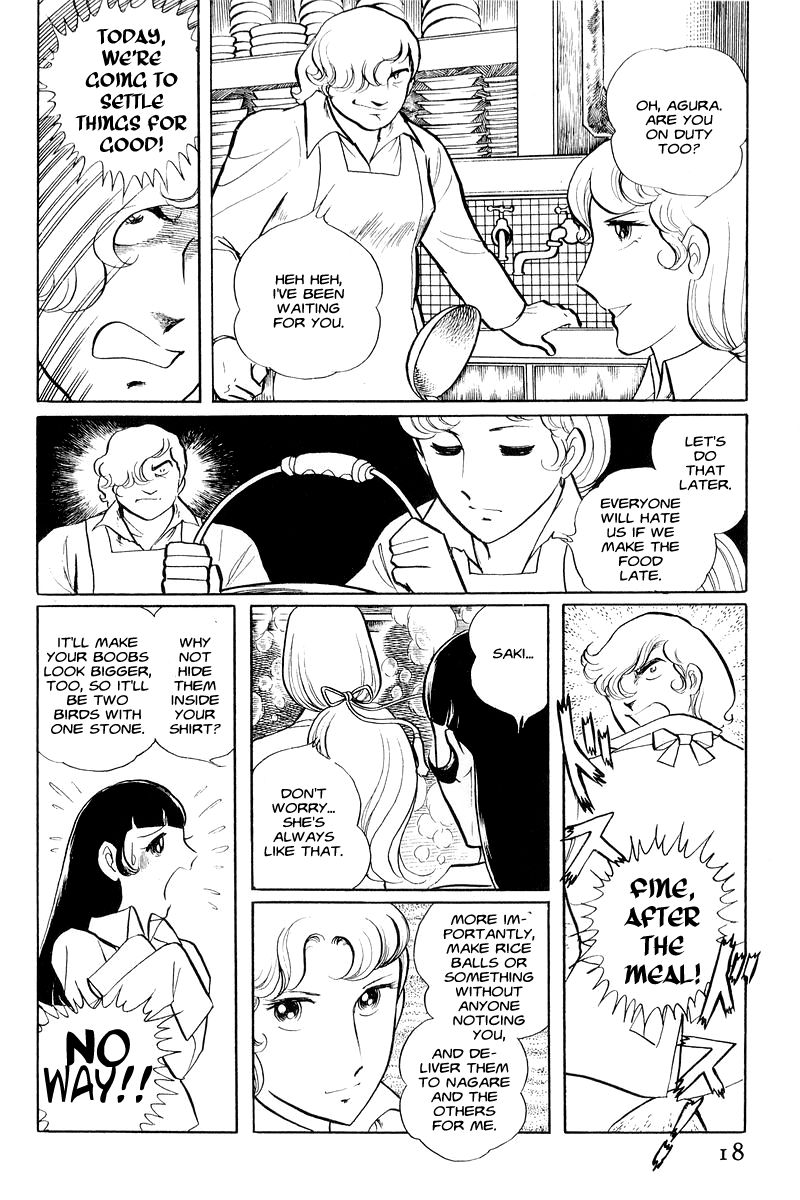 Sukeban Keiji Chapter 1.1-1 page 19 - Vol.1 Chapter 1.1