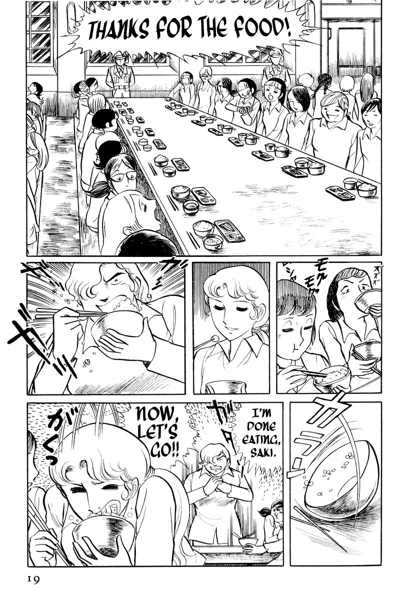 Sukeban Keiji Chapter 1.1-1 page 20 - Vol.1 Chapter 1.1