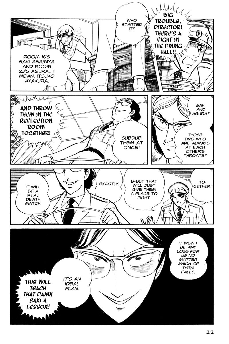 Sukeban Keiji Chapter 1.1-1 page 23 - Vol.1 Chapter 1.1
