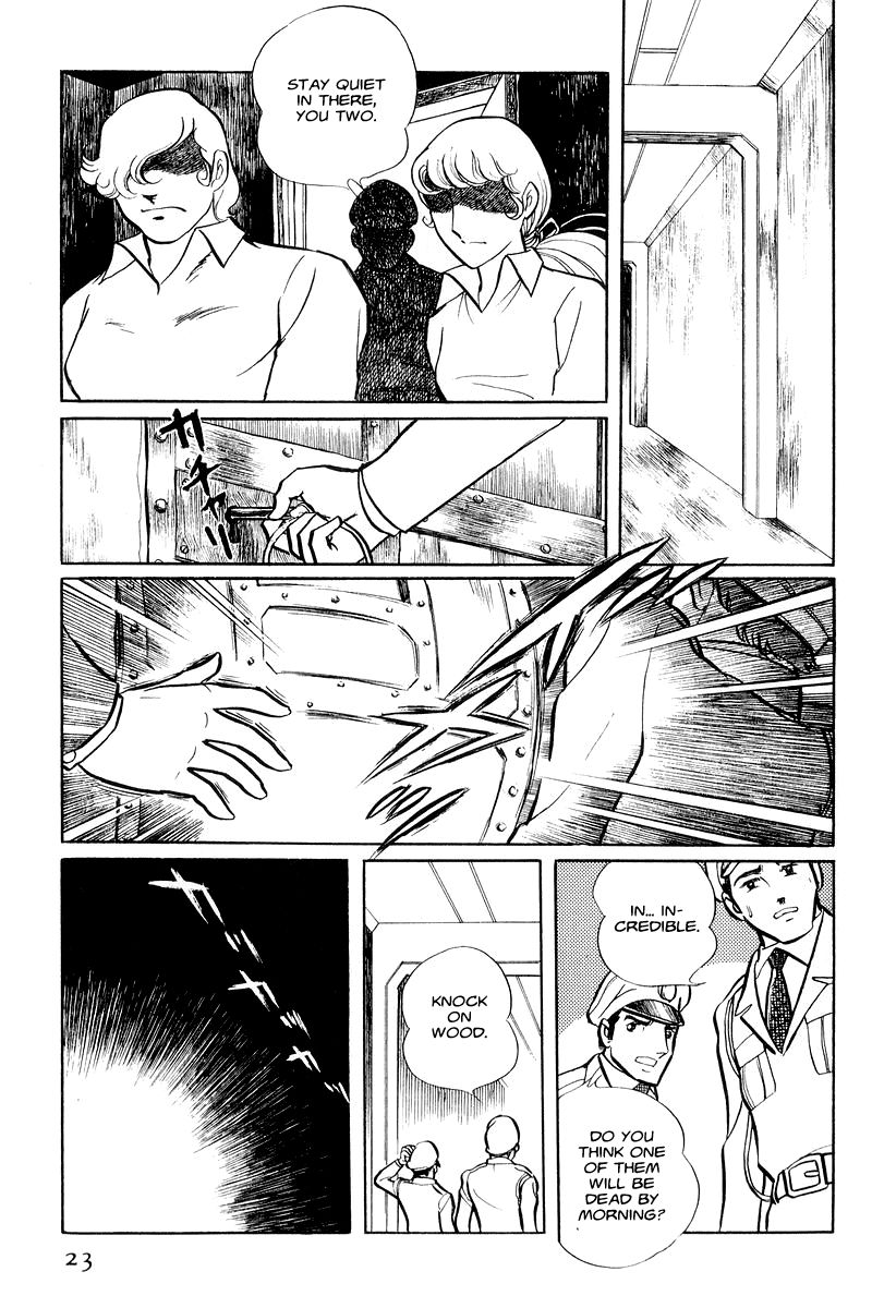 Sukeban Keiji Chapter 1.1-1 page 24 - Vol.1 Chapter 1.1
